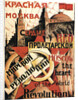 Red Moscow Heart of World Revolution, poster, 1921 by Unknown