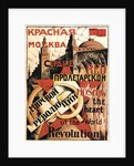 Red Moscow Heart of World Revolution, poster, 1921 by Unknown