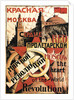 Red Moscow Heart of World Revolution, poster, 1921 by Unknown