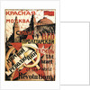 Red Moscow Heart of World Revolution, poster, 1921 by Unknown