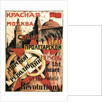 Red Moscow Heart of World Revolution, poster, 1921 by Unknown