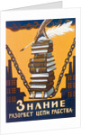 Knowledge Will Break the Chains of Slavery, poster, 1920. by Alexei Radakov