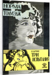 Poster of American actress and film star Norma Talmadge, 1926. by Alexander Naumov