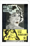 Poster of American actress and film star Norma Talmadge, 1926. by Alexander Naumov