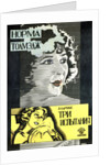 Poster of American actress and film star Norma Talmadge, 1926. by Alexander Naumov