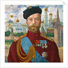 Tsar Nicholas II of Russia, 1915. by Boris Mikhajlovich Kustodiev