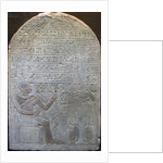 Stele of the chief of treasurers Khor, Ancient Egyptian, 19th century BC by Unknown