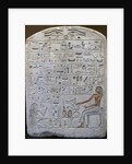 Stele of Pepi, chief of the potters, Ancient Egyptian, 18th century BC by Unknown