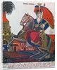 Laskarina Bouboulina, heroine of the Greek War of Independence, Lubok print, early 19th century by Unknown