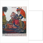 Laskarina Bouboulina, heroine of the Greek War of Independence, Lubok print, early 19th century by Unknown