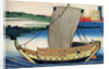 From the series Hundred Poems by One Hundred Poets: Fujiwara no Toshiyuki, c1830. by Hokusai