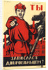 Have You Volunteered for the Red Army? Soviet agitprop poster, 1920 by Dmitriy Stakhievich Moor