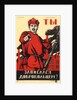 Have You Volunteered for the Red Army? Soviet agitprop poster, 1920 by Dmitriy Stakhievich Moor