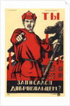 Have You Volunteered for the Red Army? Soviet agitprop poster, 1920 by Dmitriy Stakhievich Moor