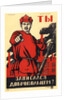 Have You Volunteered for the Red Army? Soviet agitprop poster, 1920 by Dmitriy Stakhievich Moor