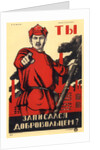 Have You Volunteered for the Red Army? Soviet agitprop poster, 1920 by Dmitriy Stakhievich Moor