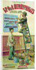 Poster for colours and varnishes of the Moscow Shemshurin company, 1904 by Anonymous