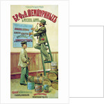 Poster for colours and varnishes of the Moscow Shemshurin company, 1904 by Anonymous