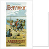 Poster for the Cigarette Covers The Burlaks, c1900 by Anonymous
