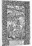 Baptism of infidels by Jacob. Illustration to the book Synodicon, 1700 by Anonymous