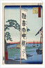 The Sumiyoshi Festival on Tsukada Island by Anonymous