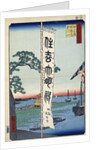 The Sumiyoshi Festival on Tsukada Island by Anonymous