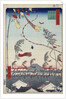 Prosperity Throughout the City during the Tanabata Festival, 1856-1858 by Anonymous