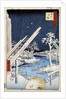 Lumberyards at Fukagawa (One Hundred Famous Views of Edo) by Utagawa Hiroshige