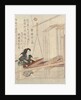 Hataori (Weaving), c1829 by Anonymous