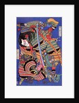 The Warrior Kengoro by Anonymous