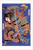 The Warrior Kengoro by Anonymous