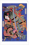 The Warrior Kengoro by Anonymous