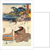 Oiso Station, 1830-1835 by Anonymous