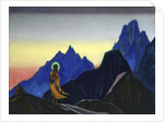 Bhagavan, 1943 by Anonymous