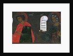 The Prophets Solomon and Jacob, 16th century by Anonymous