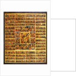Year Calendar with the Scenes of the Passion of the Christ, second half of the 19th century by Anonymous