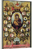 Apotheosis of the Virgin of Vladimir, 1668 by Anonymous