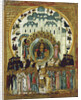 In Thee Rejoiceth, early 16th century by Anonymous