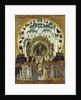 In Thee Rejoiceth, early 16th century by Anonymous
