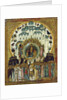 In Thee Rejoiceth, early 16th century by Anonymous