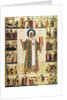 The Metropolitan Peter of Moscow with Scenes from His Life, 1480s by Anonymous