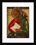 Saint John the Divine in Silence, 1769 by Anonymous