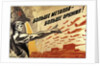 More metal, more weapons!, poster, 1941 by Anonymous