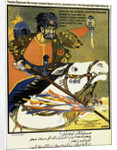 Comrade Muslims! Everyone join the ranks of Vsevobuch!, (Universal military training), 1919 by Anonymous