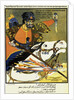 Comrade Muslims! Everyone join the ranks of Vsevobuch!, (Universal military training), 1919 by Anonymous