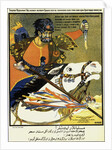 Comrade Muslims! Everyone join the ranks of Vsevobuch!, (Universal military training), 1919 by Anonymous