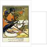 Comrade Muslims! Everyone join the ranks of Vsevobuch!, (Universal military training), 1919 by Anonymous