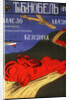 Advertising Poster for the oil products of the Nobel company, 1910 by Anonymous