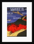 Advertising Poster for the oil products of the Nobel company, 1910 by Anonymous