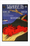 Advertising Poster for the oil products of the Nobel company, 1910 by Anonymous